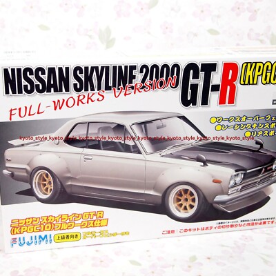 京商 Nissan Skyline 2000 GT-R KPGC10 1:24 Nissan Skyline 2000GT-R (KPGC10) Hakosuka Full Works