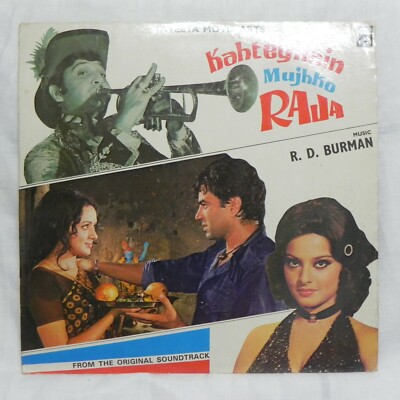 ボリウッド音楽 R.D.BURMAN/GHAR サントラ インド レコード Mi0yMTgyLmpwZWc.jpeg