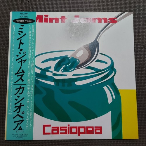 Casiopa Mint Jams クリアグリーン・オレンジ CASIOPEA MINT JAMS (1982) ISSEI NORO JAPAN CD 4542696000354