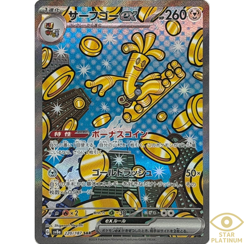 $_12.PNG?set_id=880000500F