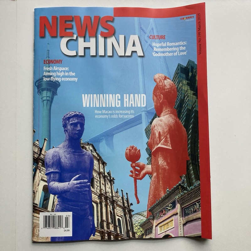 News China Magazine March 2025 Winning Hand How Macao is