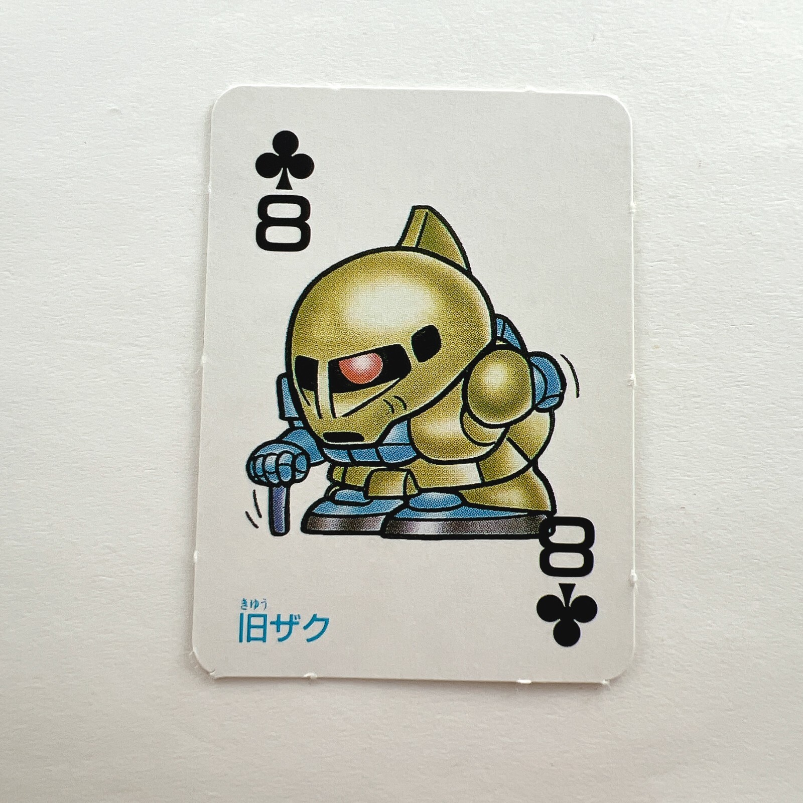 Zaku I SD Gundam Playing Card Comic BomBom 1990 Feb Bonus Rare