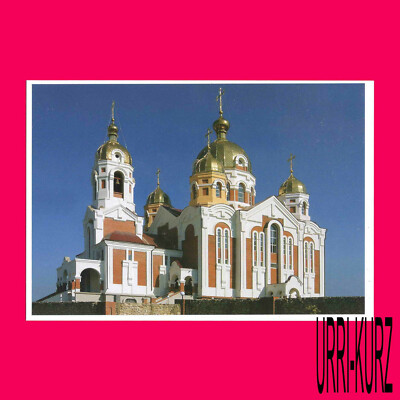 TRANSNISTRIA Rybnitsa Architecture Cathedral of Archangel Michael Postcard Card