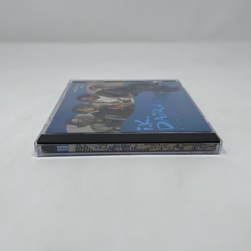 I.K. Dairo & His Blue Spots - Definitive Dairo (CD, 1996, Green Linnet Records)