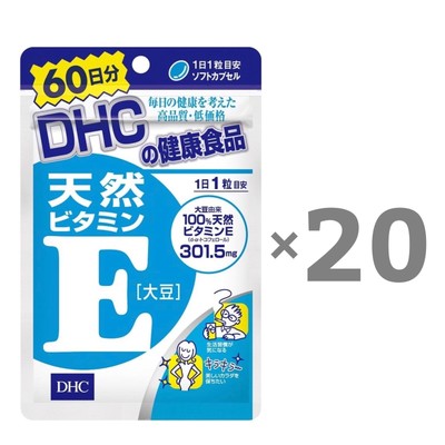 DHC Natural vitamin E supplement low-calorie Keeps young Japan 1200Day1200tablet