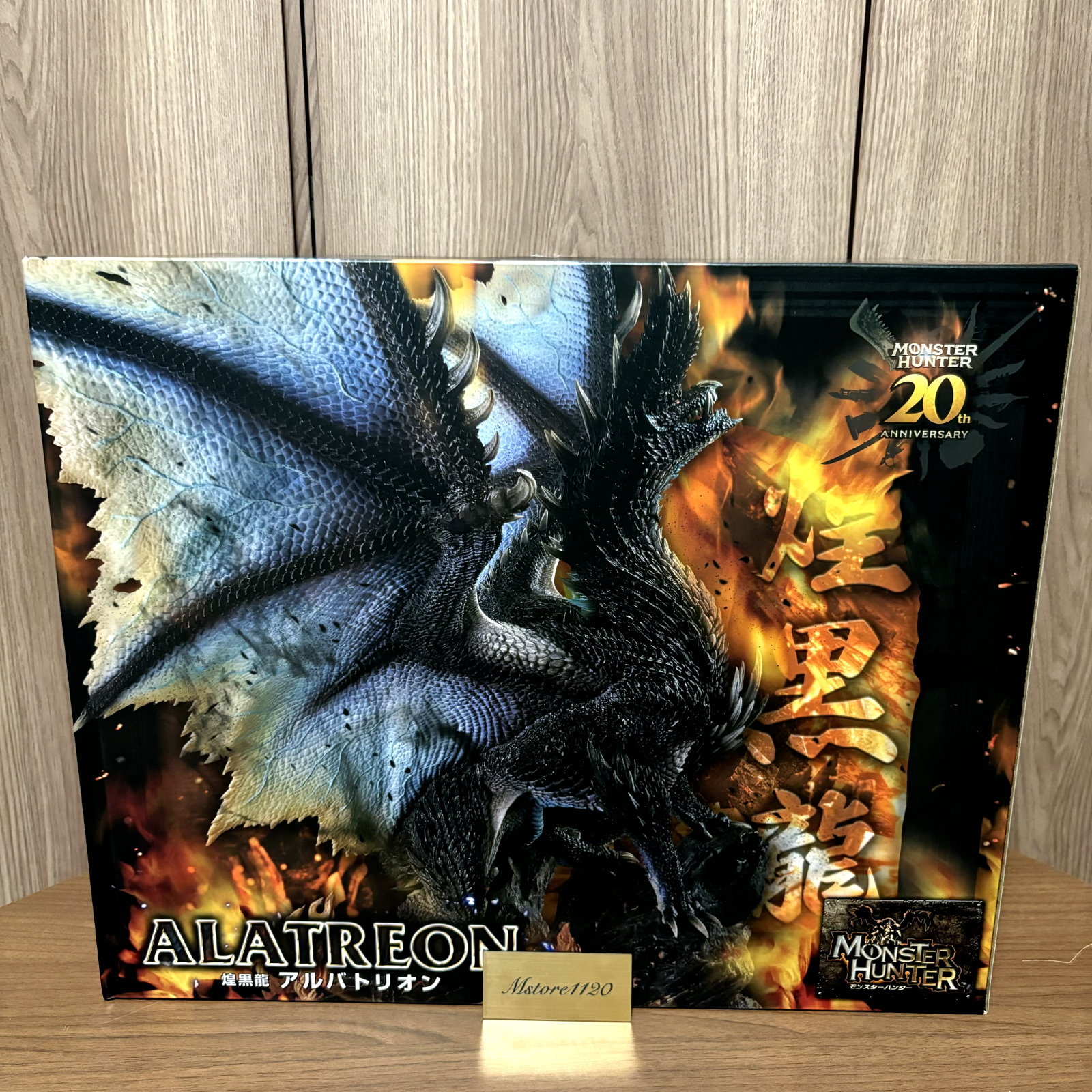 CAPCOM Builder 20th Anniversary Creator's Model Alatreon
