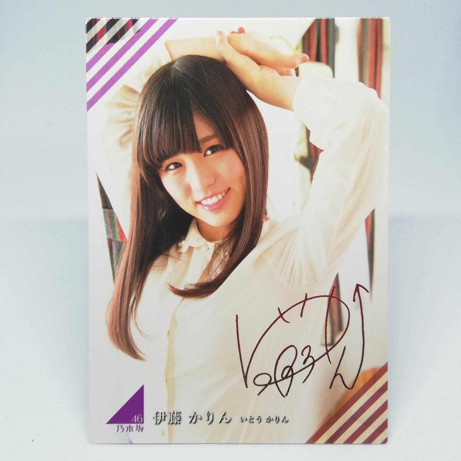 Karin Itou ITO R095N NOGIZAKA46 Trading card Collection part