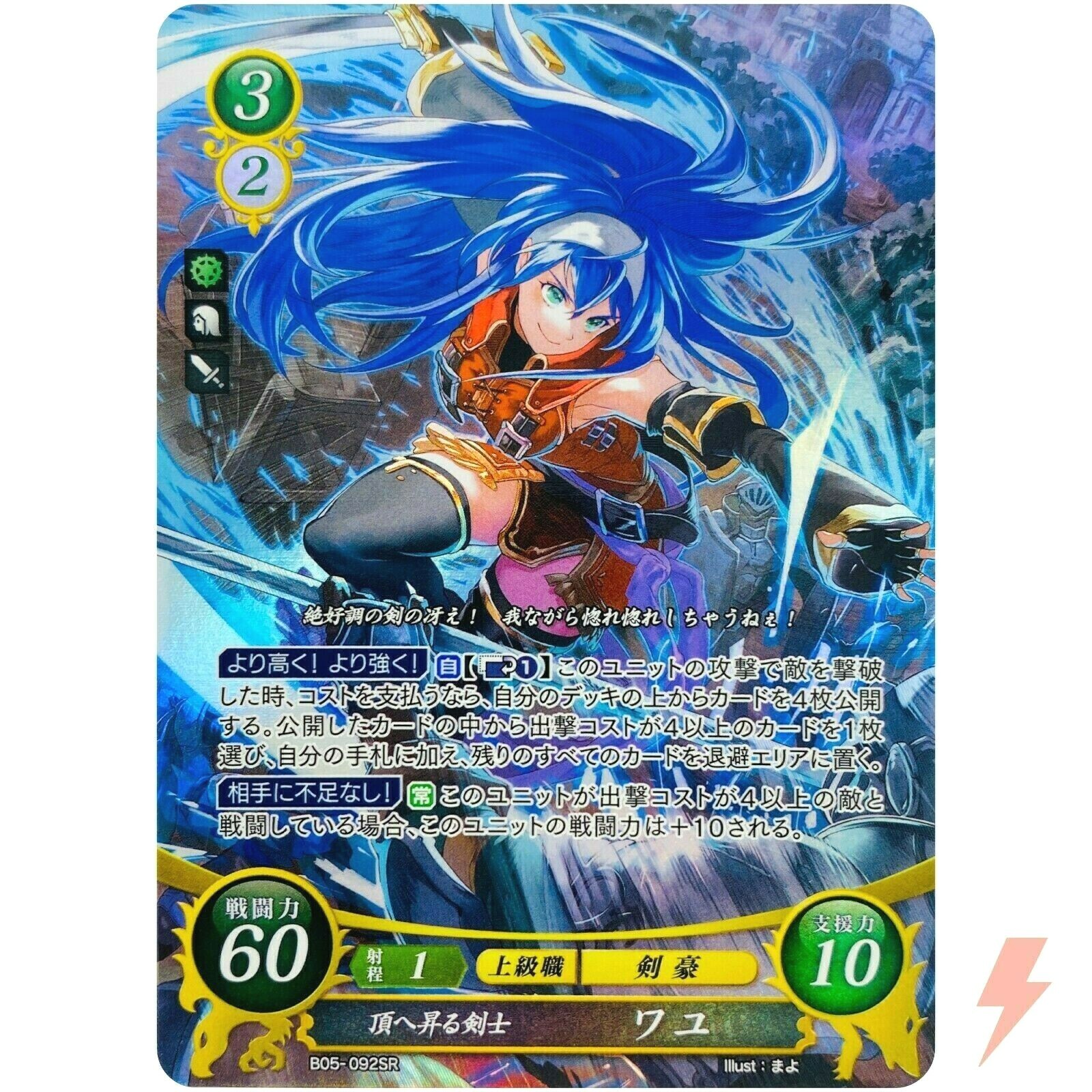 ファイヤー R BW3 サイコドライブ 009/052 psa10 Amazon.co.jp: ポケモンカード BW3 【ファイヤー】【R
