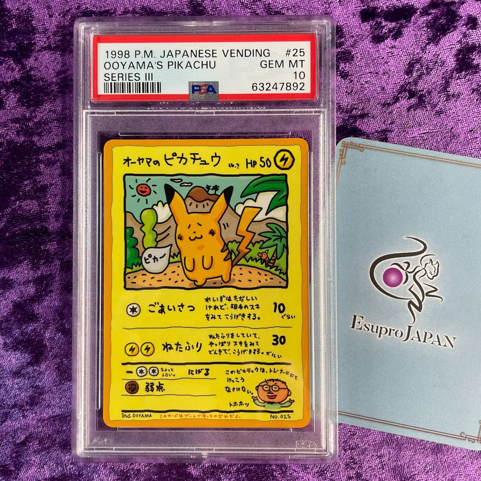 Pokemon PSA 10 Ooyama's Pikachu Japanese #25 Vending Series Pokemon PSA 10 Ooyama's Pikachu Japanese #25 Vending Series