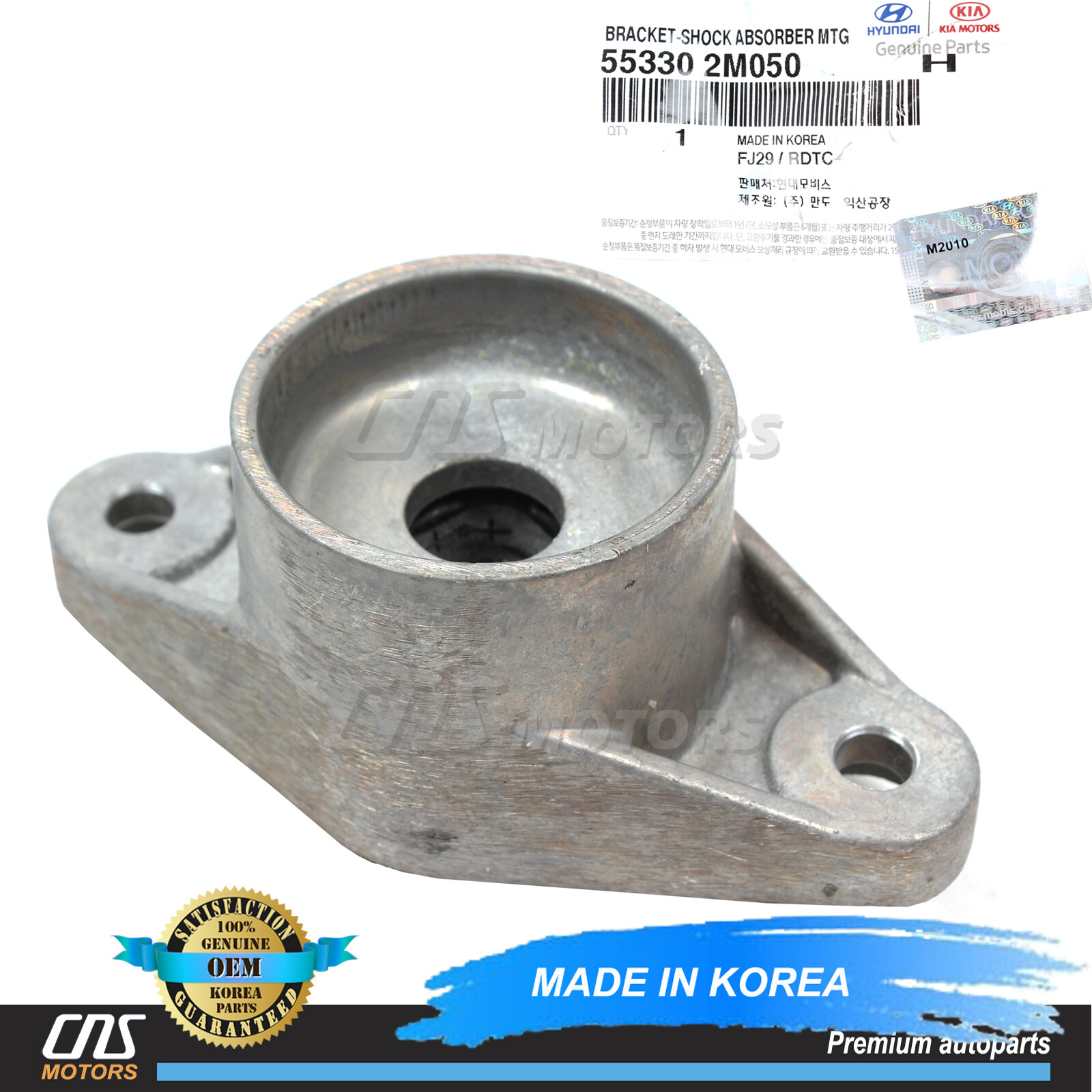 ①Joie 3点セット ⭐GENUINE⭐ Rear Suspension Shock Mount for 10-16 Hyundai