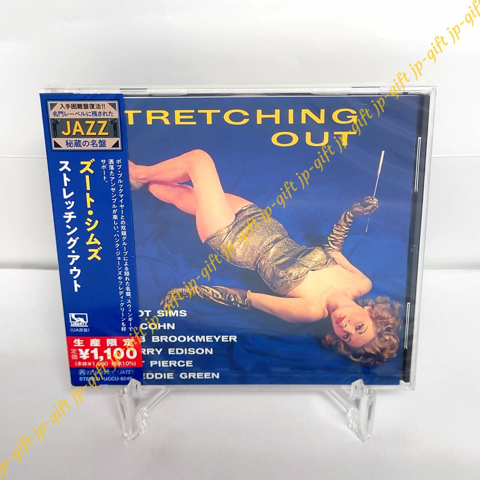 ズート・シムス「STRETCHING OUT」レコード