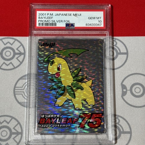 ブラッキー meiji ゲットカード銀 ポケモン ブラッキー ポケモン 明治