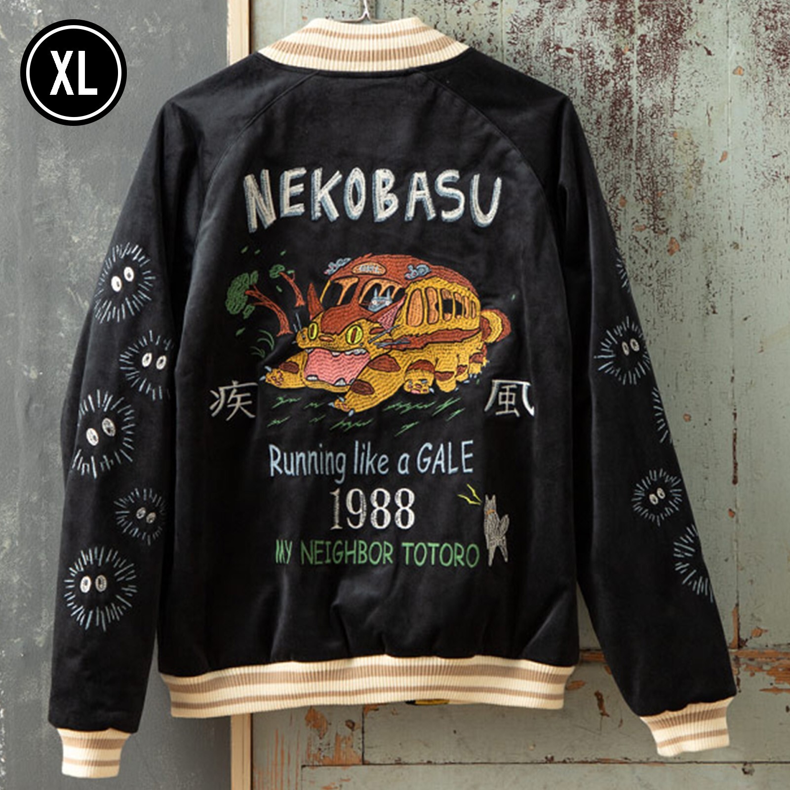 GBL Studio Ghibli My Neighbor Totoro NEKO BASU Cat Bus GBL Studio Ghibli My Neighbor Totoro NEKO BASU Cat Bus