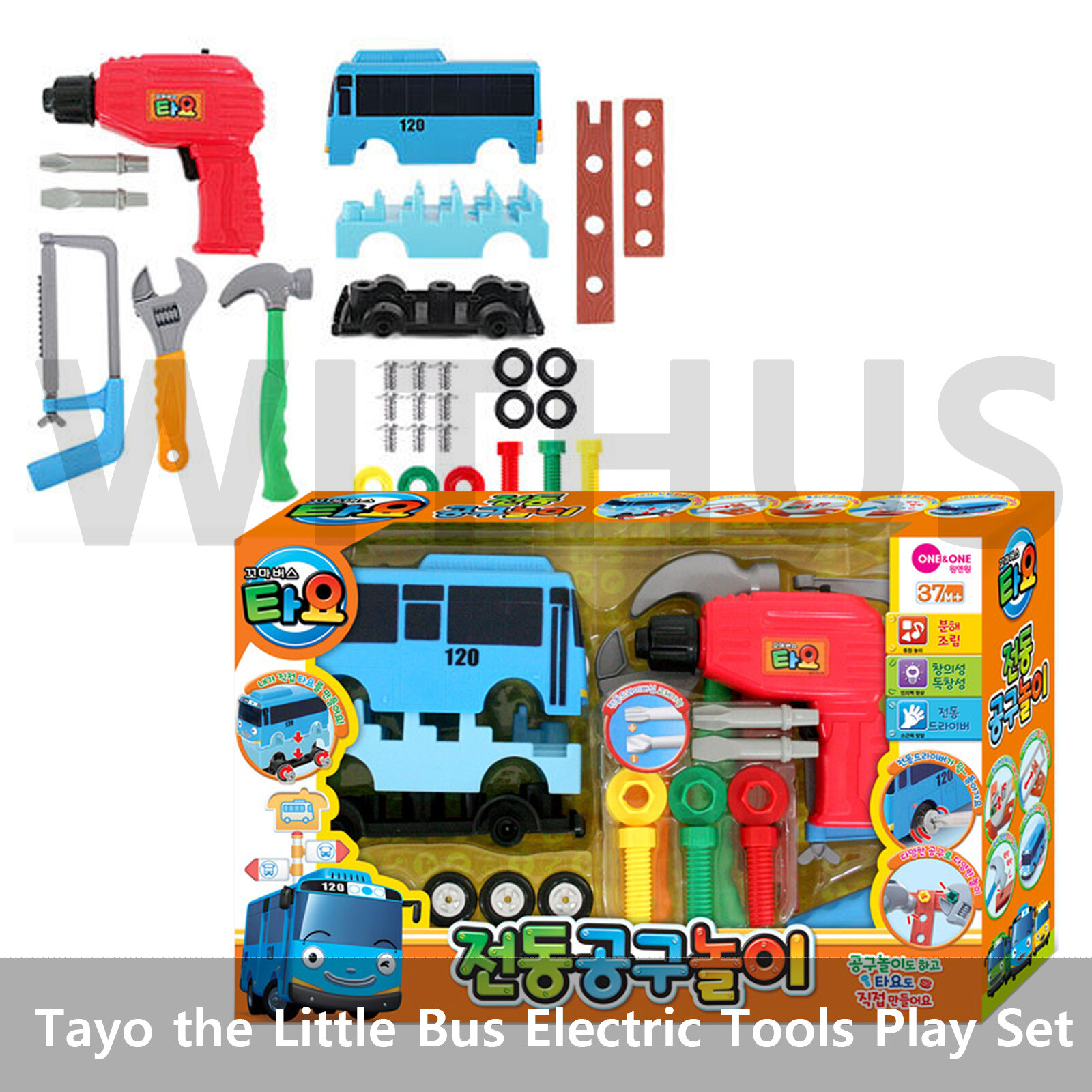 Tayo the Little Bus Electric Tools Play Set Toy TAYO ELECTRIC