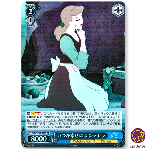 Cinderella Dds/S104-087S SR Disney100 Weiss Schwarz Japan
