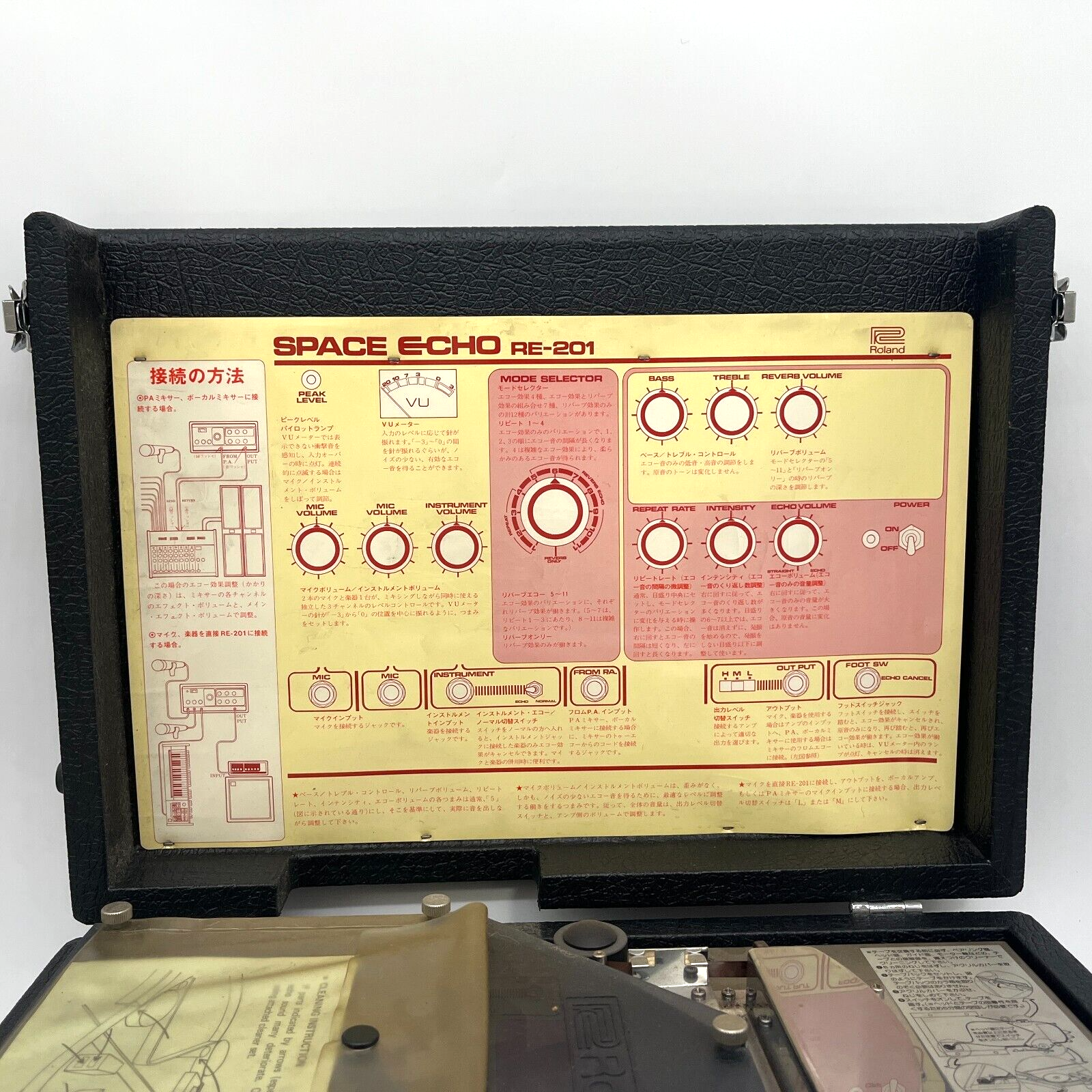 Vintage Roland RE-201 Space Echo - Tape Delay & Reverb