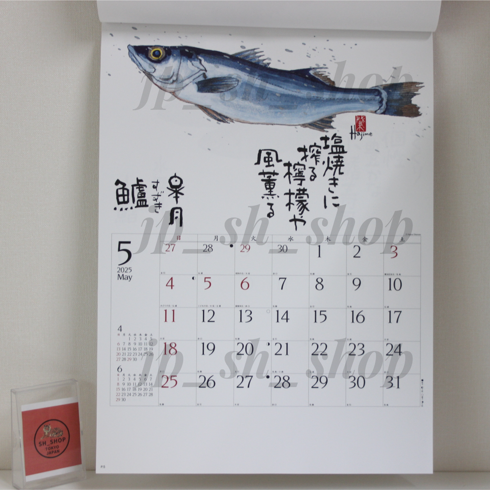 2025 Wall Calendar Sakana Saijiki Fish Okamoto Hajime Collection Japan Art NK107