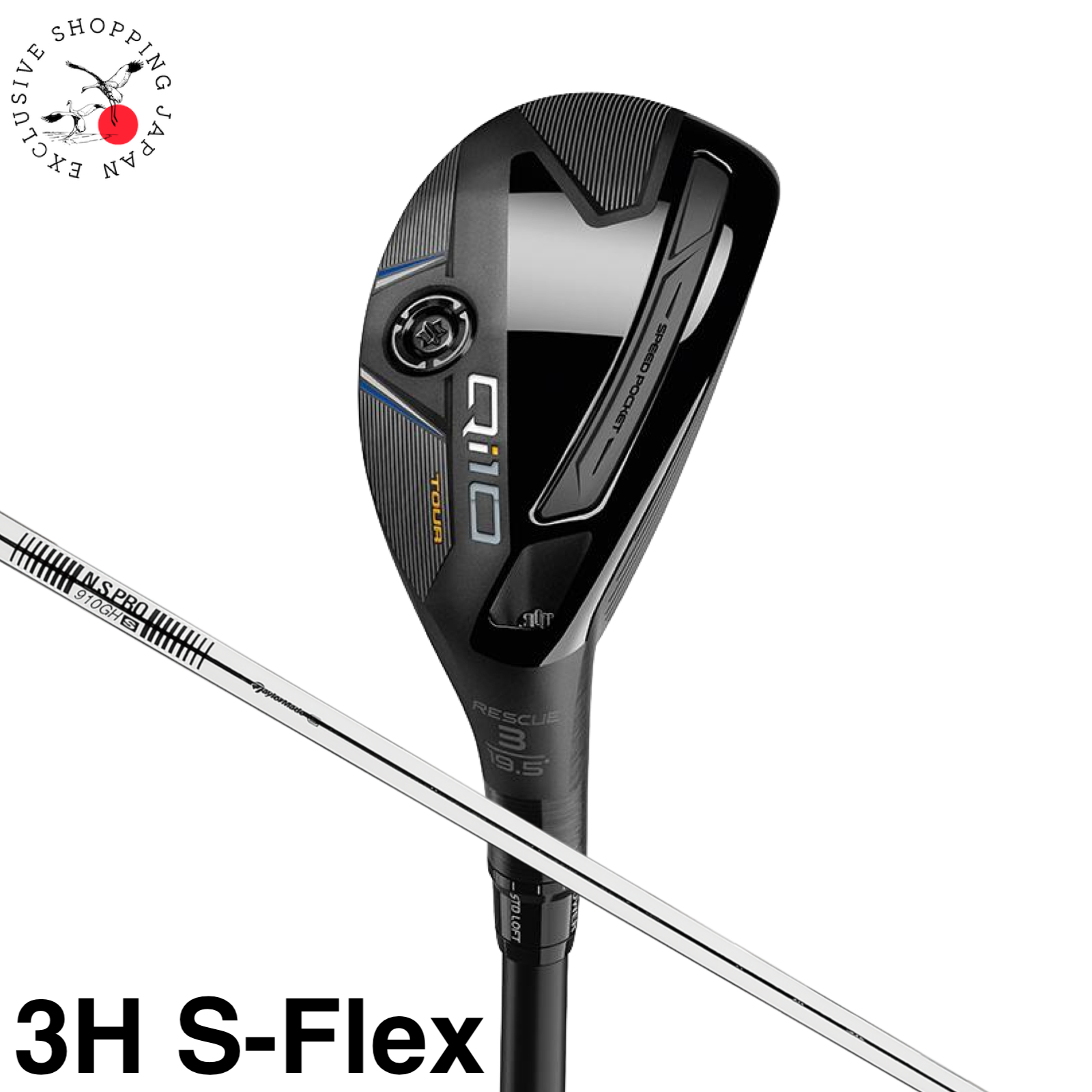 QI10 RESCUE 3番4番　MODUS3 HYBRID/S ２本セット TaylorMade Qi10 Tour Rescue Hybrid Utility 3H S Flex N.S.PRO