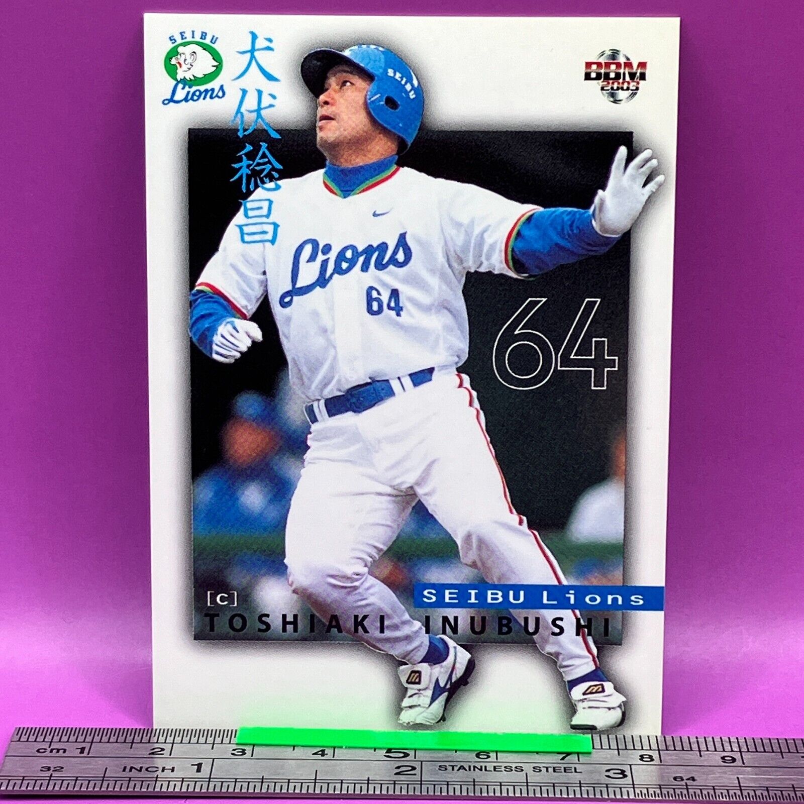 Toshiaki Inubushi 036 Seibu Lions BaseBall Trading Card BBM Toshiaki Inubushi 036 Seibu Lions BaseBall Trading Card BBM