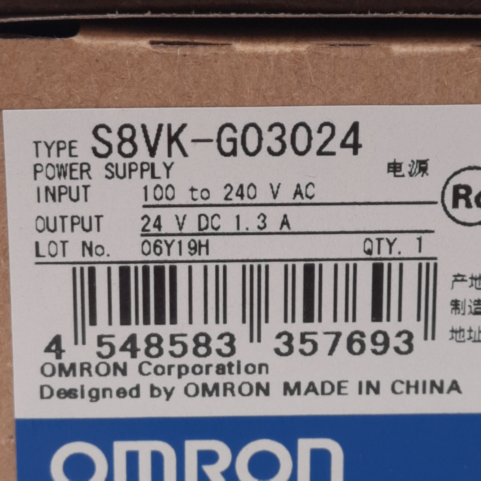 Omron S8VK-G03024 Power Supply, 100-240VAC/90-350VDC Input, 24VDC 1.3A Output