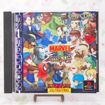 PlayStation1/プレイステーション1/プレステ1/PS1 CAPCOM/カプコン マーヴル スーパーヒーローズ VS ストリートファイター EX エディションソフト/■ Amazon | マーヴル・スーパーヒーローズVS.ストリートファイター