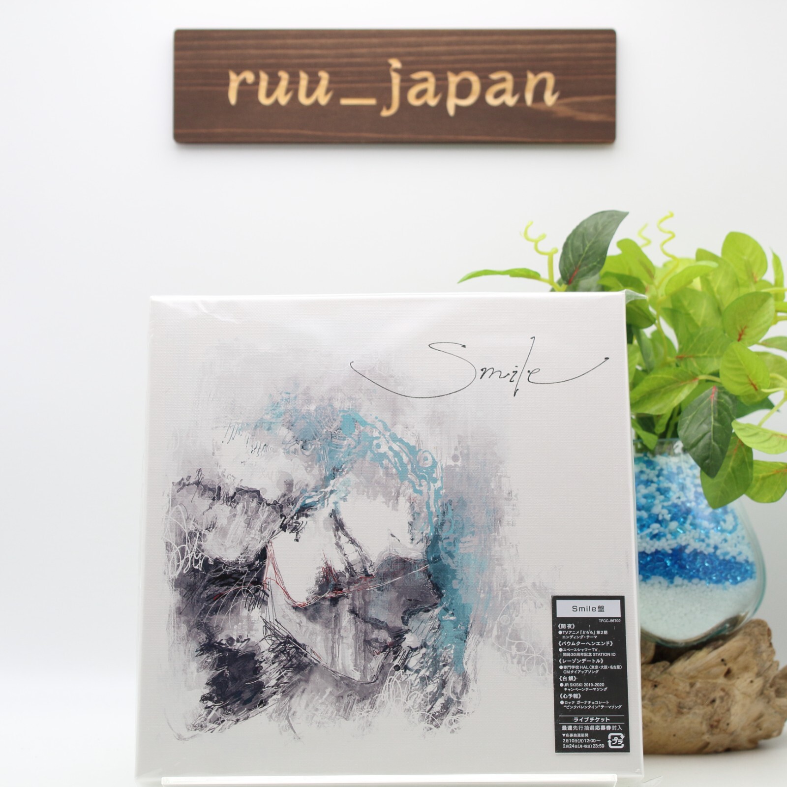 スマイル〈初回生産限定版・6枚組〉 Eve Smile First Limited Edition Special Box CD+DVD Booklet