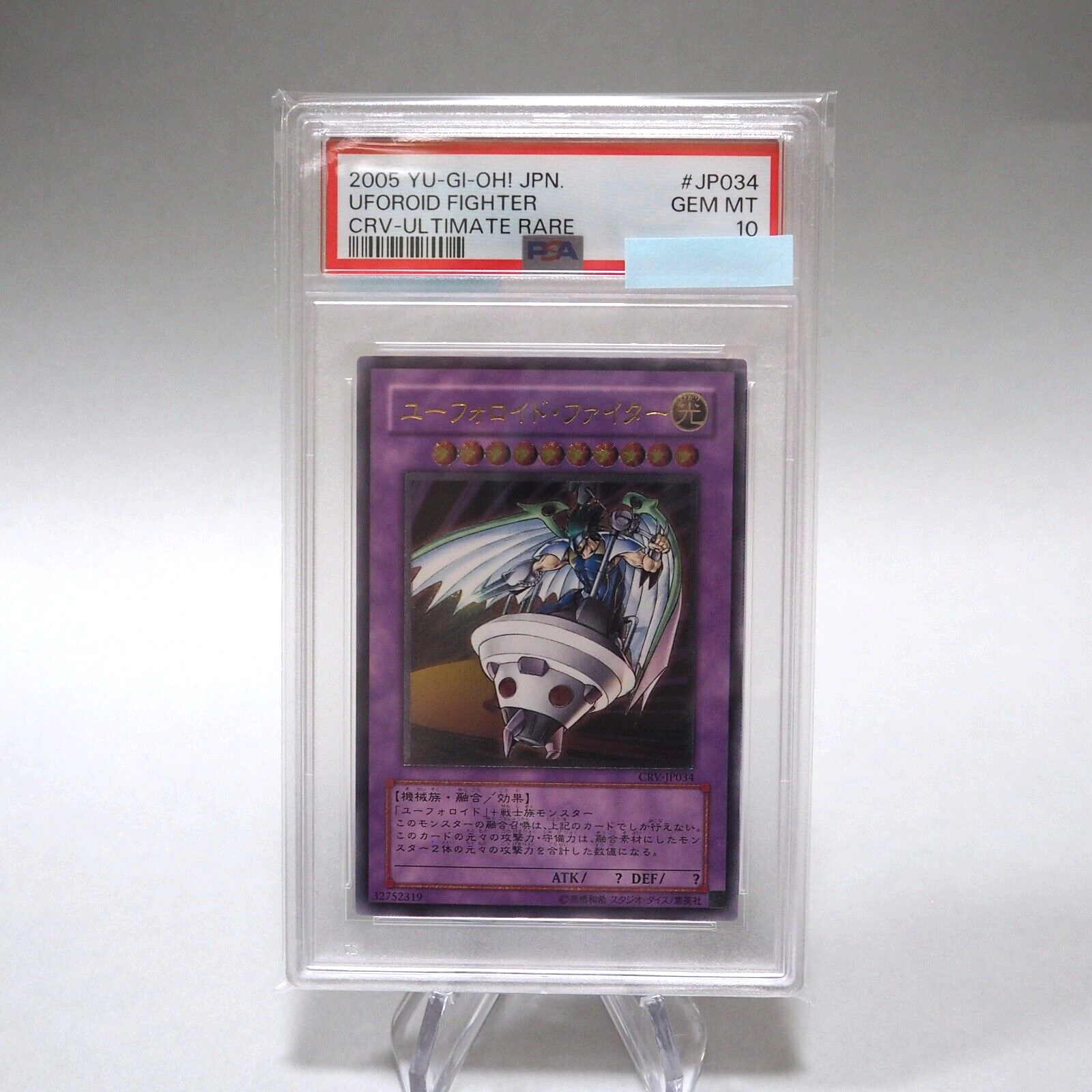 Yu-Gi-Oh PSA10 GEM MINT UFOroid Fighter CRV-JP034 Ultimate