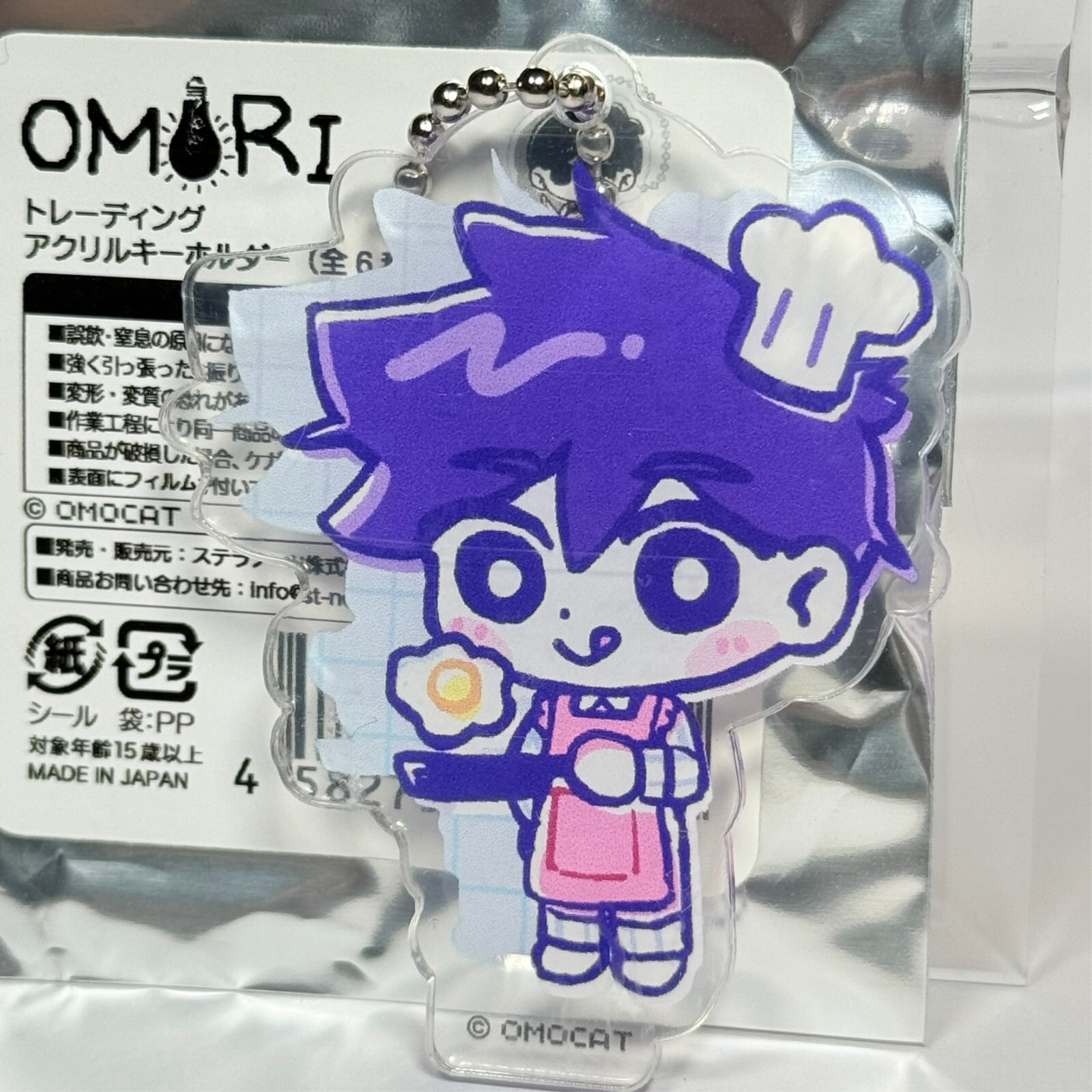 OMORI Tree Village Café アクリルキーホルダー Hero Omori Tree Village Cafe mini acrylic keychain Official