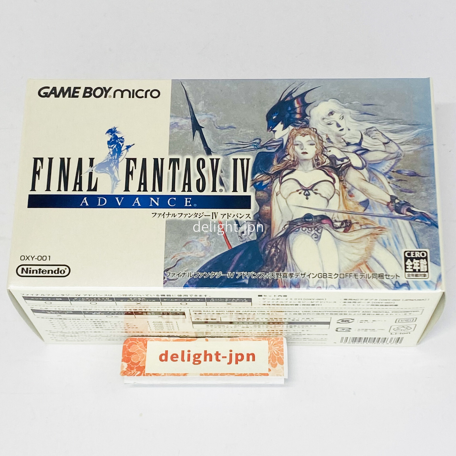 YAMATOスクウェア・エニックス GAMEBOY ADVANCE FF4 Nintendo Game Boy Advance Final Fantasy 4 w/box GAB SQUARE