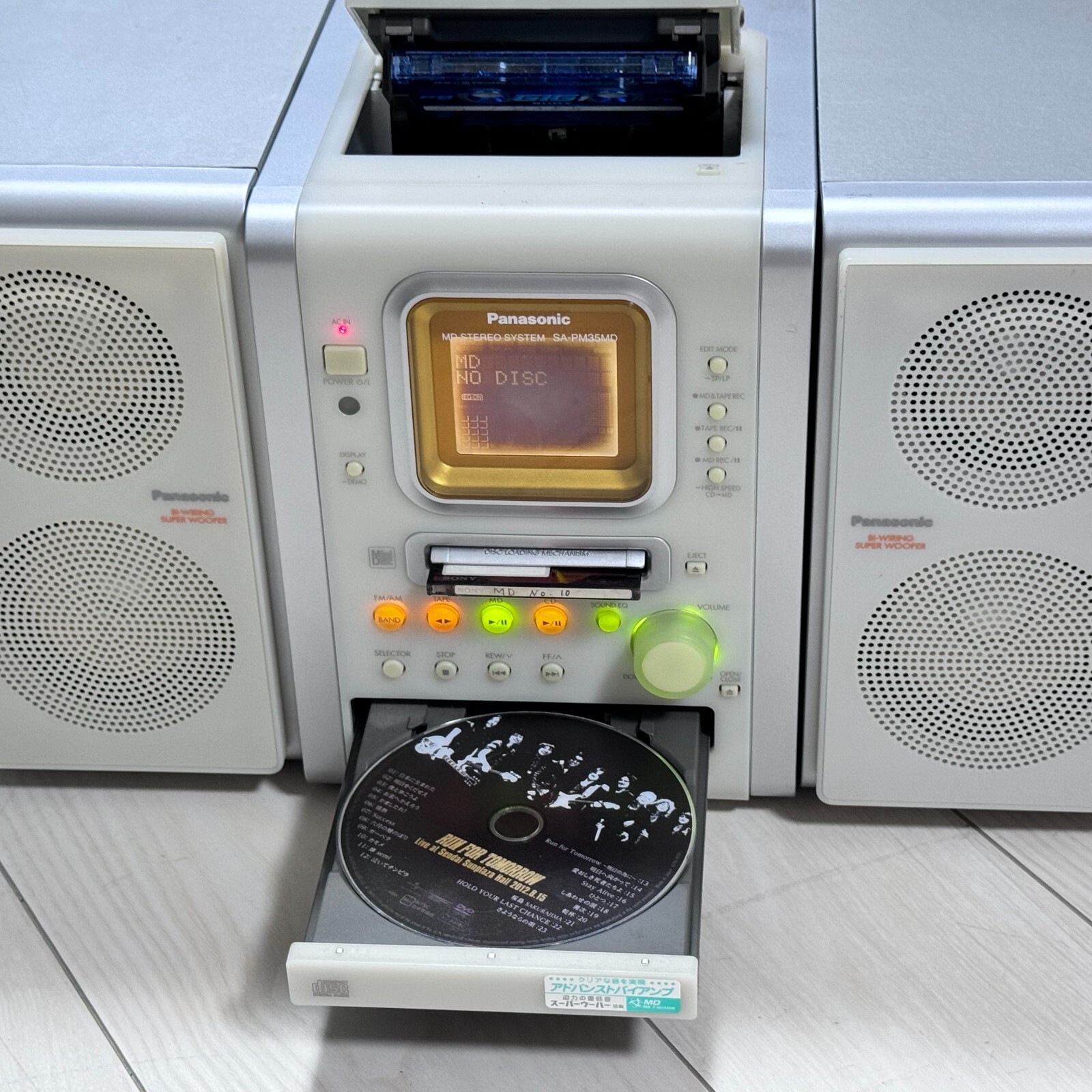 Panasonic パナソニック SC-PM35MD MD/CD/カセット/チューナー コンポ Panasonic パナソニック SC-PM35MD MD/CD/カセット/チューナー