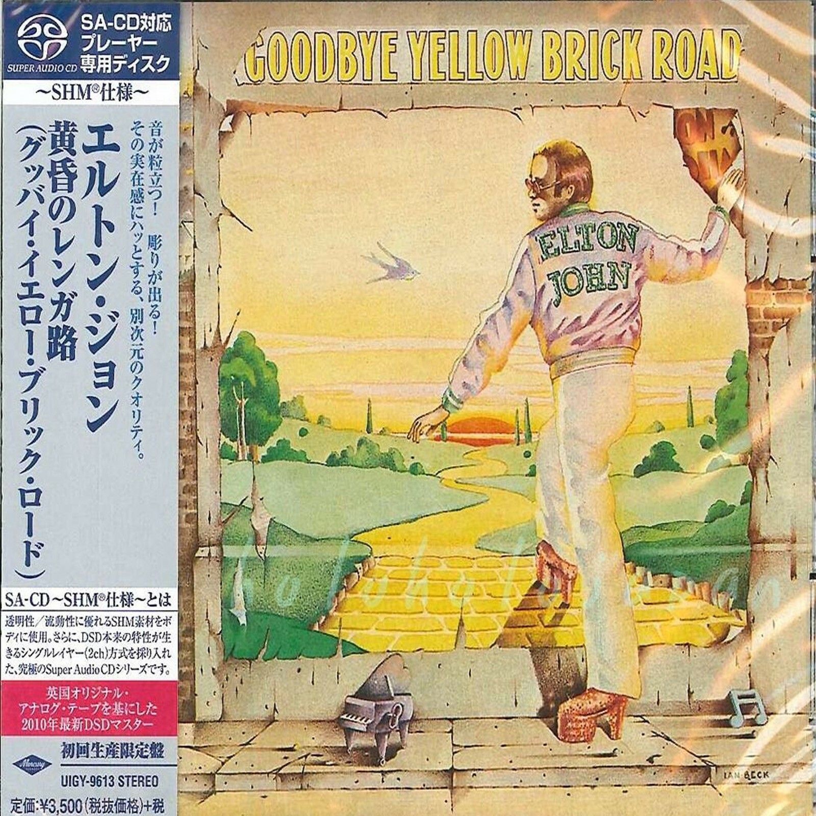 Elton John SACD 2枚組「グッドバイ・イエロー・ブリック・ロード」 Elton John SACD 2枚組「グッドバイ・イエロー・ブリック