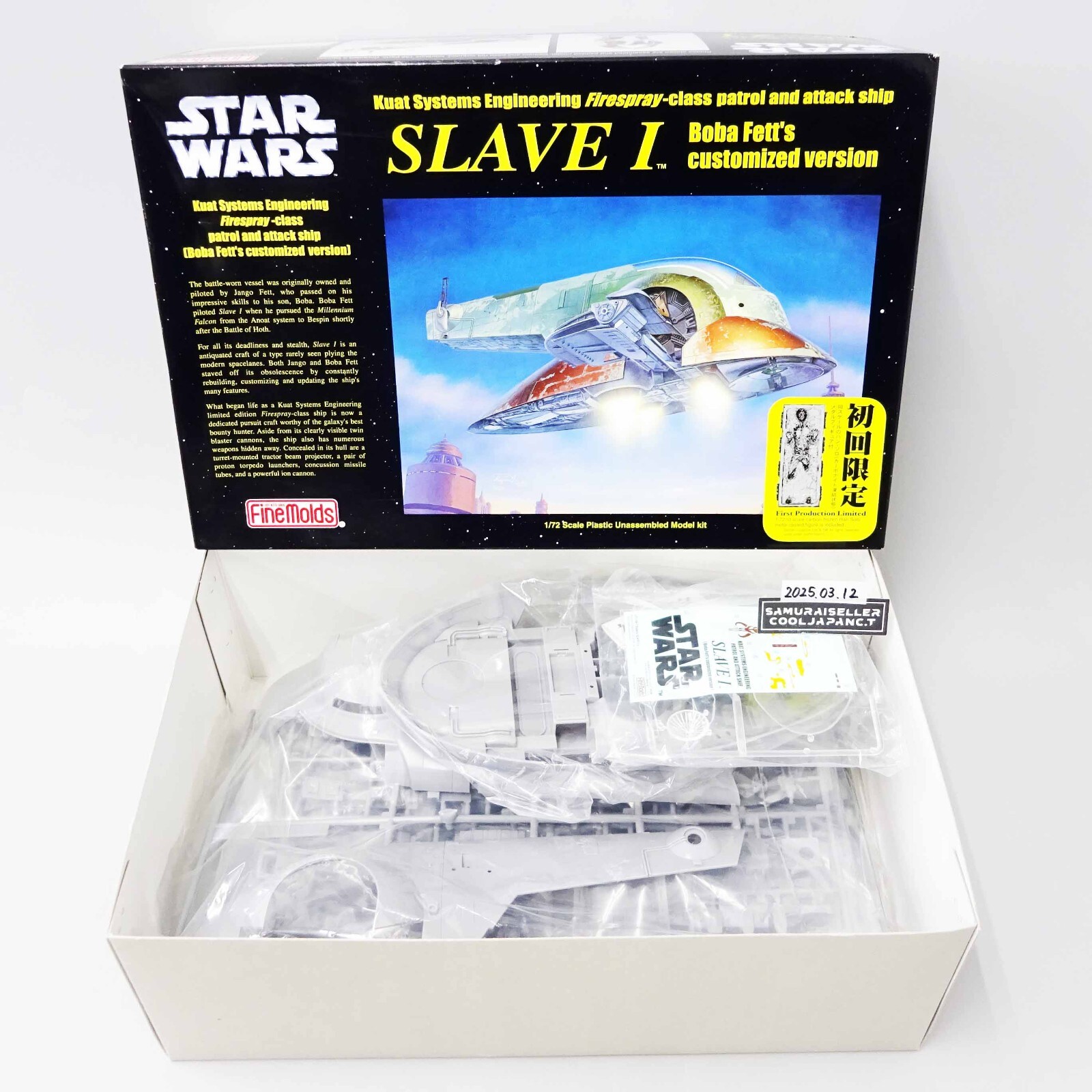 Star Wars SLAVE 1. Boba Fett's customize version Fine Molds