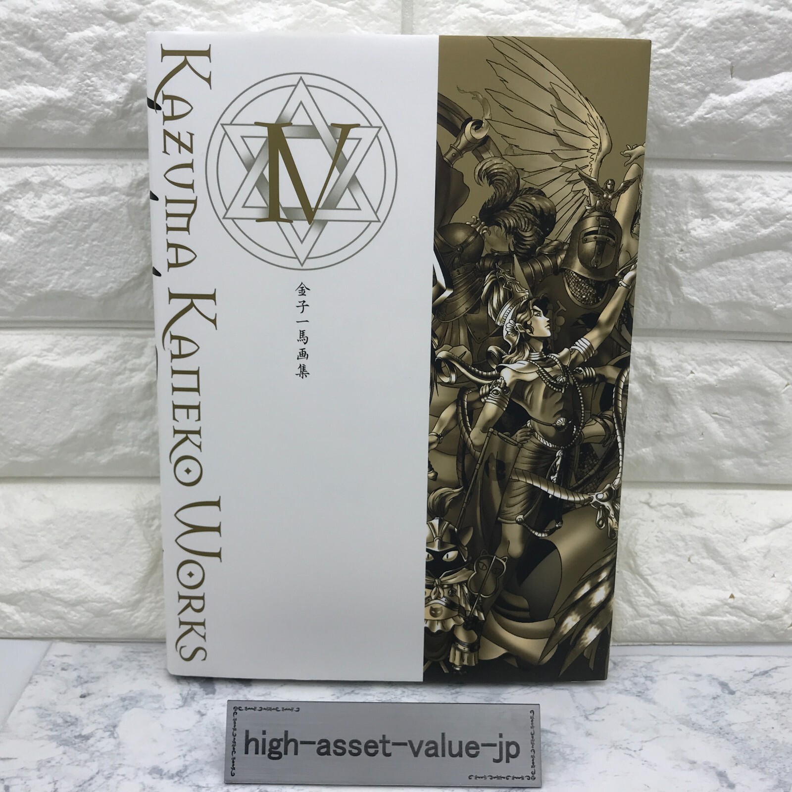 Kazuma Kaneko Works IV 4 Game Art Book Shin Megami Tensei Kazuma Kaneko Works IV 4 Game Art Book Shin Megami Tensei