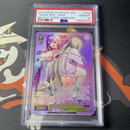 PSA10 連番セット　ナガ　ティア　SSP　JK NIKKE WS】“トカゲの保護”ティア【RR】NIK/S117-001 - C-labo OnlineShop