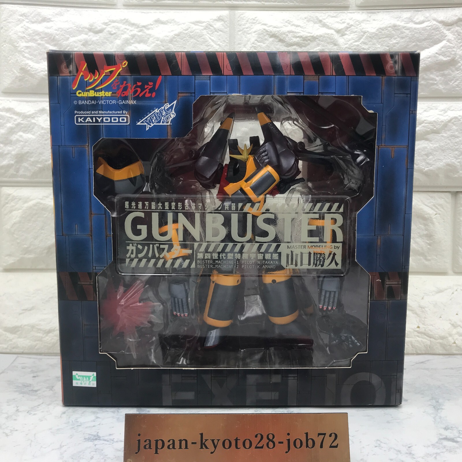 Aim for the Top GunBuster GUNBUSTER 160mm Action Figure Aim for the Top GunBuster GUNBUSTER 160mm Action Figure