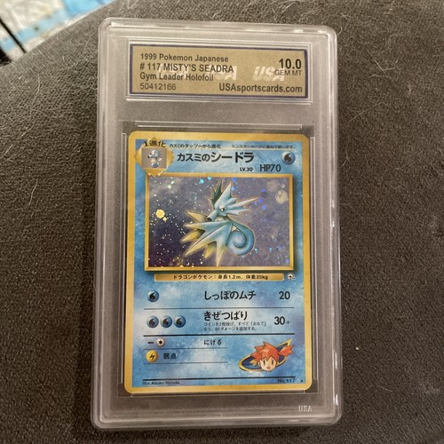 PSA10】 キハダ (SAR) {099/073} [SV1a/トリプレットビート] [SV