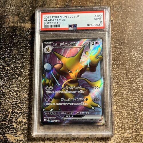Alakazam ex PSA 9 Pokemon 151 Japanese 190/165 sv2a SR Full Alakazam ex PSA 9 Pokemon 151 Japanese 190/165 sv2a SR Full