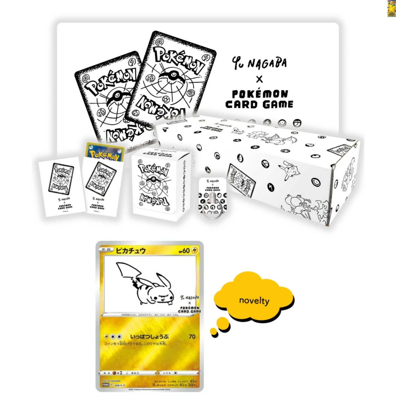Pokemon Card Game x Yu NAGABA Special BOX +Novelty 208/s-p Pokemon Card Game x Yu NAGABA Special BOX +Novelty 208/s-p