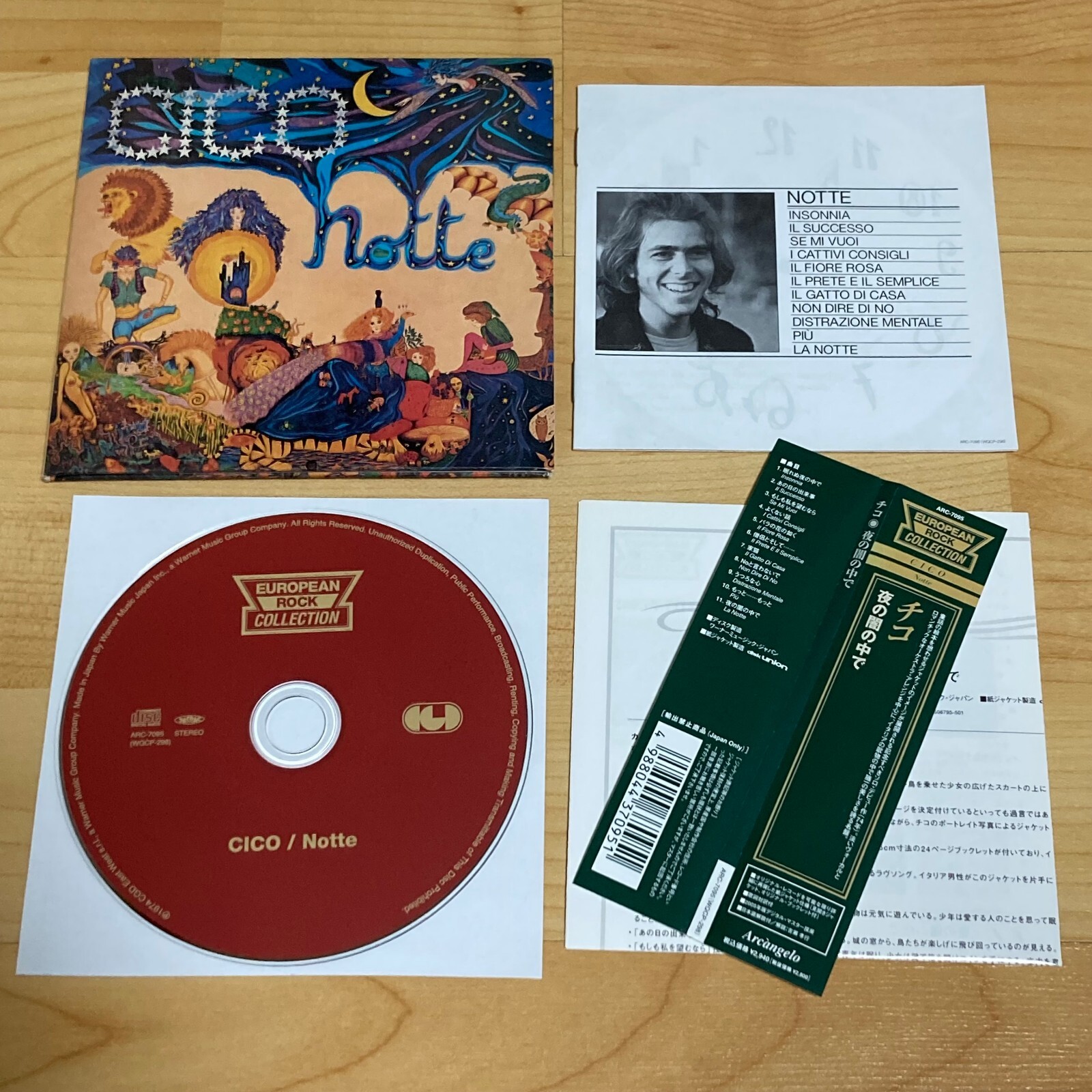宵 CD $_57.JPG?set_id=880000500F