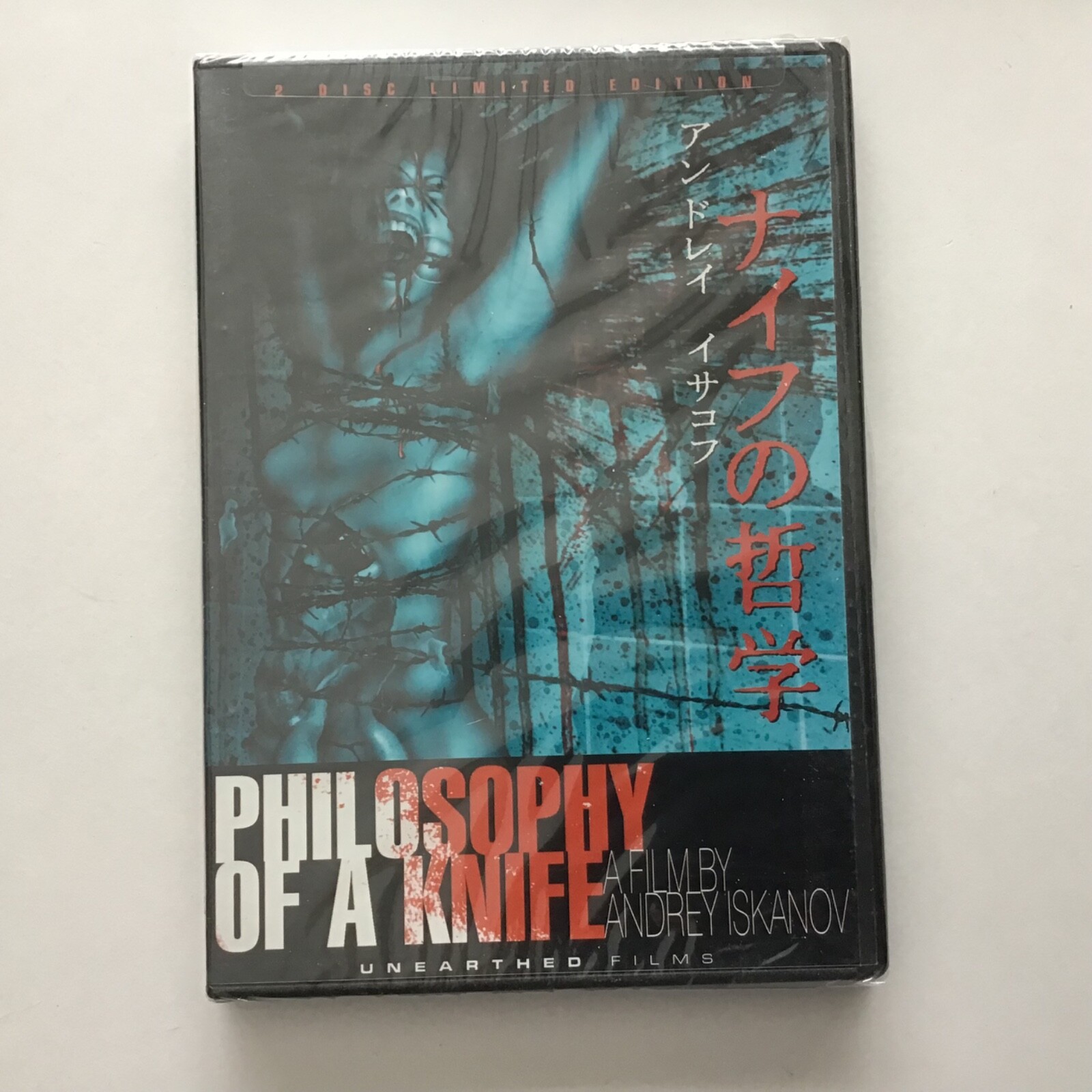 ナイフの哲学 Philosophy Of A Knife 3枚組 廃盤 ホラー Amazon.co.jp: 海外盤ホラーDVDPhilosophy of a Knife ナイフの