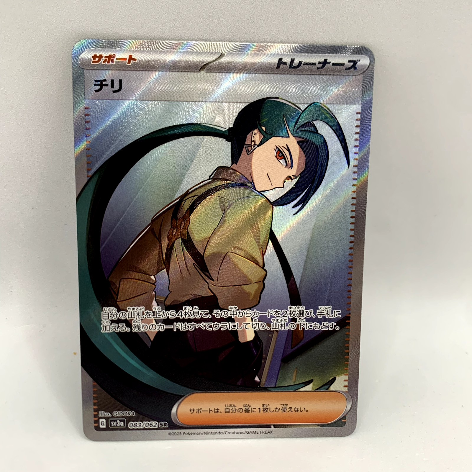 $_57.PNG?set_id=880000500F