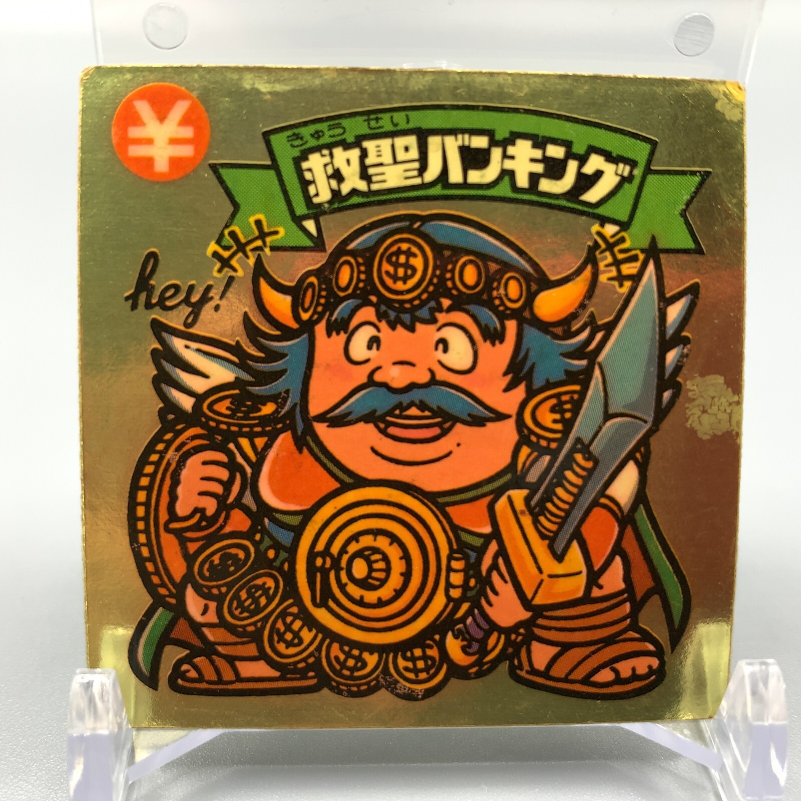 bikkuriman（LOTTE） - muuu! Kyuseibankingu Sticker Bikkuriman Lotte Anime Japan dd949 | eBay