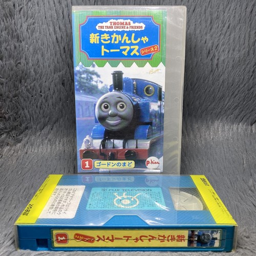 Thomas The Tank Engine Gordon's Window VHS Tape 1998