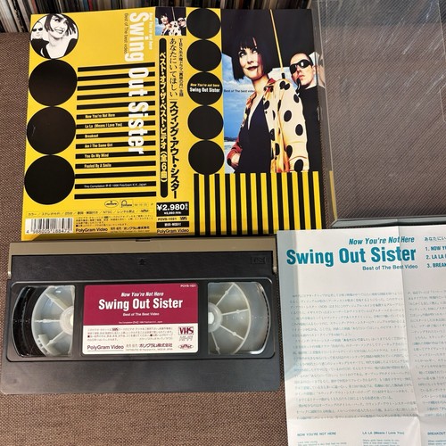 永久保存版「にっぽんの歌」 [VHS] 永久保存版「にっぽんの歌」 [VHS]