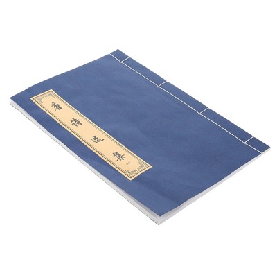 Copybook Chinese Hard Pen Calligraphy Shown Brush for As Writing Tracing Work...