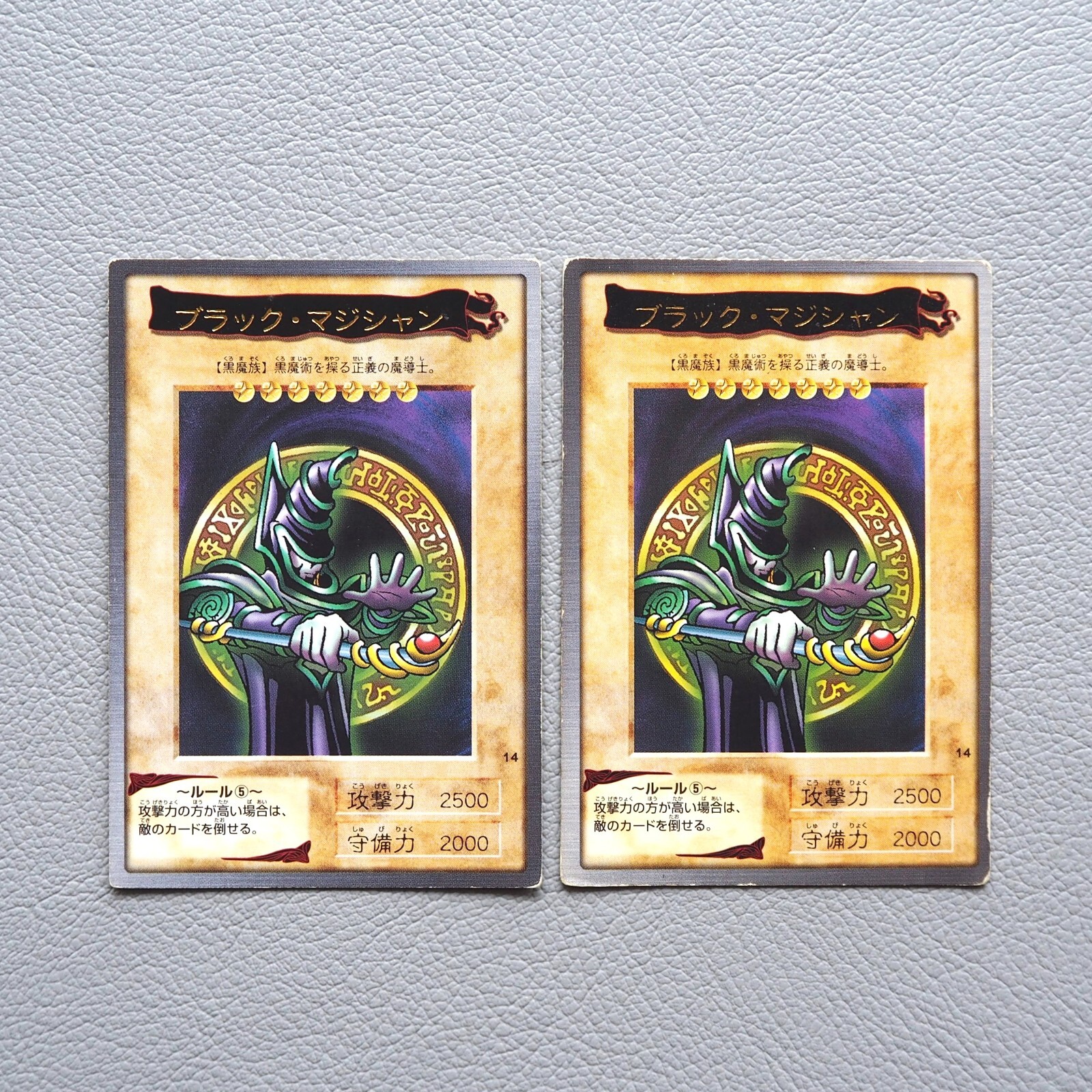 超可爱 Yu-Gi-Oh BANDAI Dark Magician Rare 2cards Initial #14 1998 小物