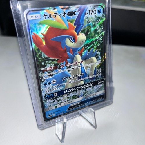 Pokémon TCG Japanese - Keldeo GX 019/054 RR Sky Legend | eBay