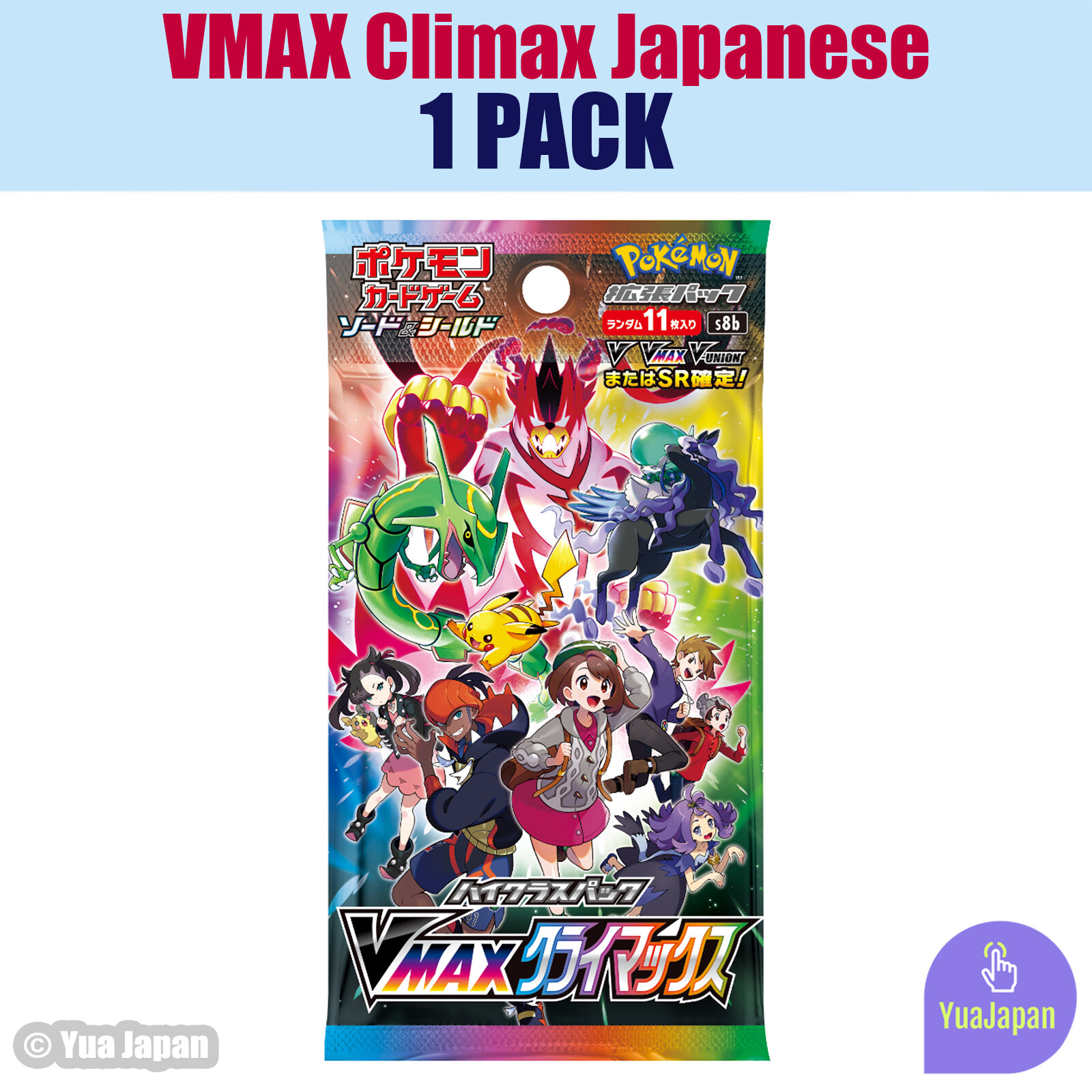 N s Zekrom CHR 195/184 S8b Pokemon VMAX Climax s8b Booster N s Zekrom CHR 195/184 S8b Pokemon VMAX Climax s8b Booster