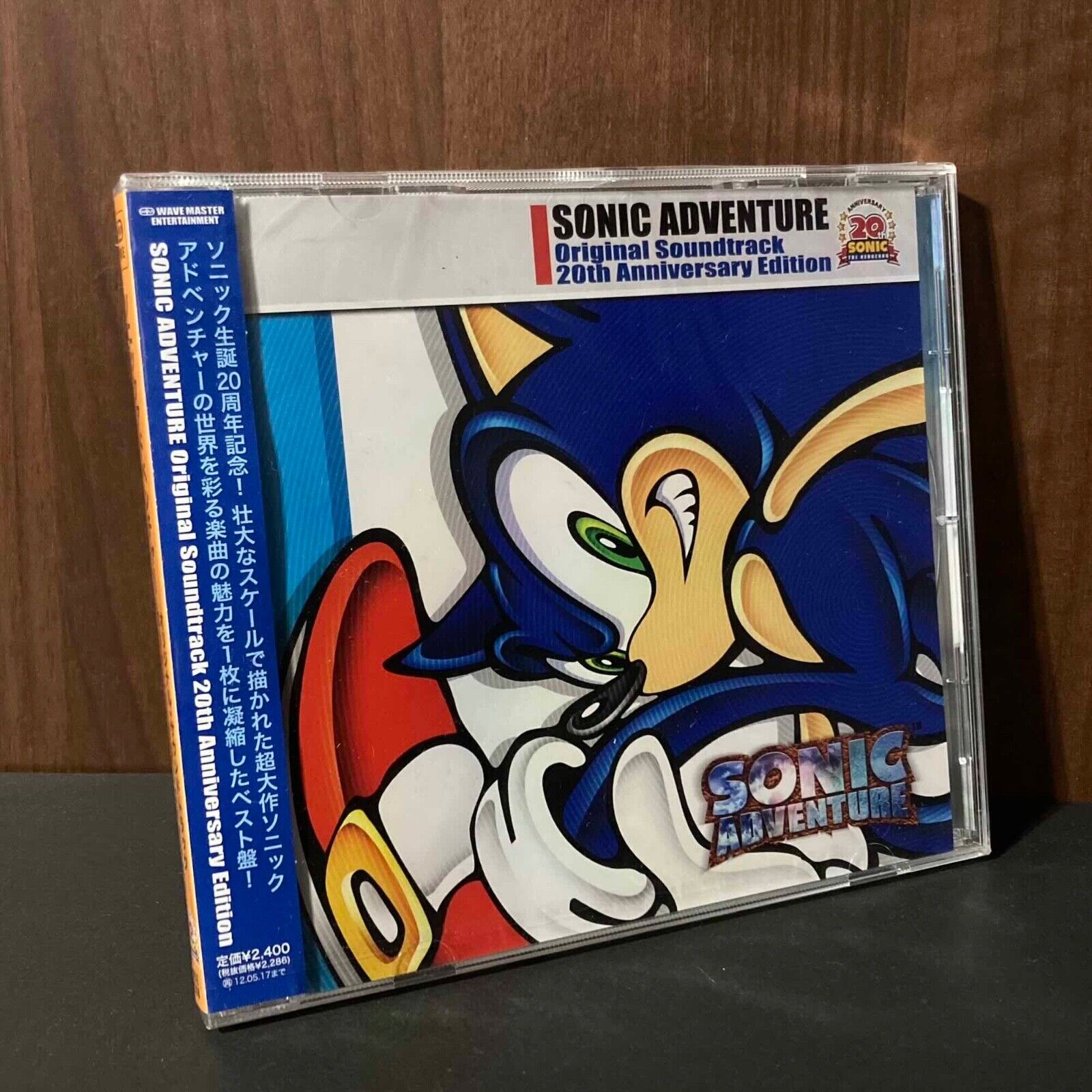 SONIC ADVENTURE Original Soundtrack 20th Anniversary Edition SONIC ADVENTURE Original Soundtrack 20th Anniversary Edition