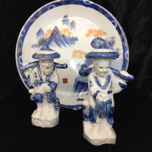 Oriental Arita Blue White Charger Imari Figure Statue Plate Export Gilt Red Chop